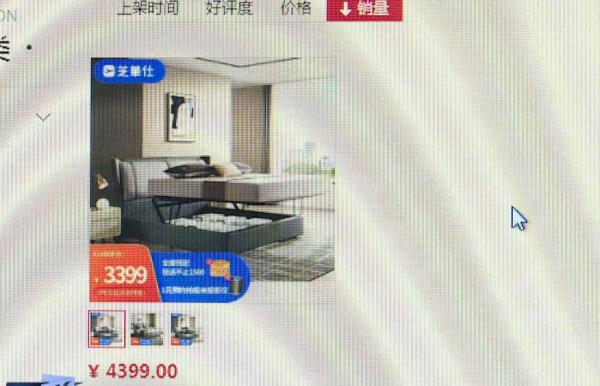 购物平台618预售价不降反涨？有商品标价猛涨几百块