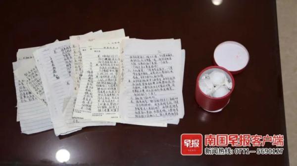 话术满满几十页，一团伙专骗老年人，已得手200多万！