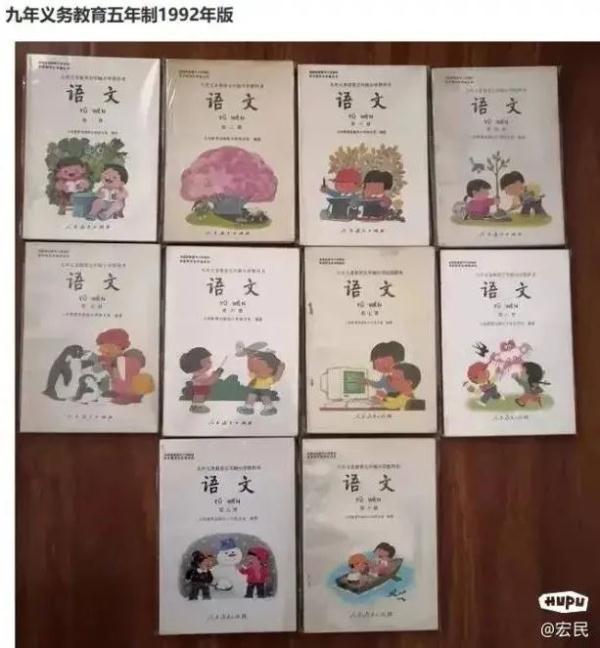 看到现在的教材，才知道以前的小学课本插图有多美！