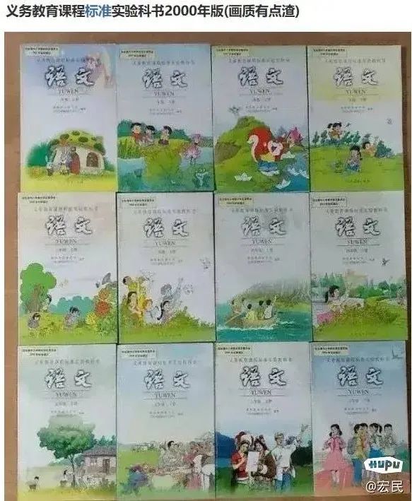 看到现在的教材，才知道以前的小学课本插图有多美！