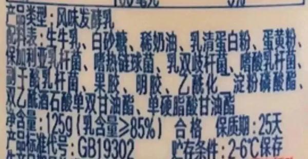 0糖、低脂食物吃了还是胖？食品标签“暗语”大揭秘