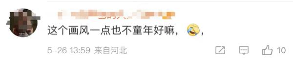看到现在的教材，才知道以前的小学课本插图有多美！