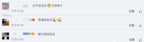飞蚁大军来了，网友：被吓哭！如何预防？