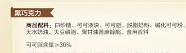 0糖、低脂食物吃了还是胖？食品标签“暗语”大揭秘