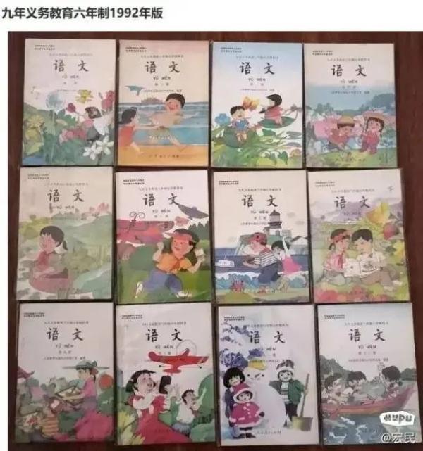 看到现在的教材才知道以前的小学课本插图有多美