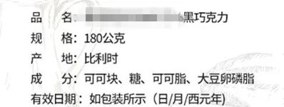 0糖、低脂食物吃了还是胖？食品标签“暗语”大揭秘