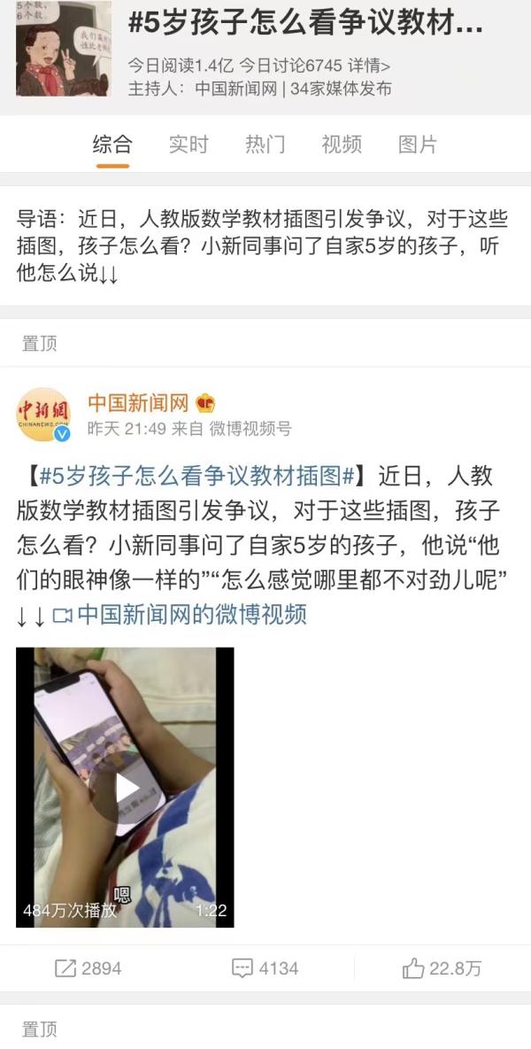 看到现在的教材，才知道以前的小学课本插图有多美！