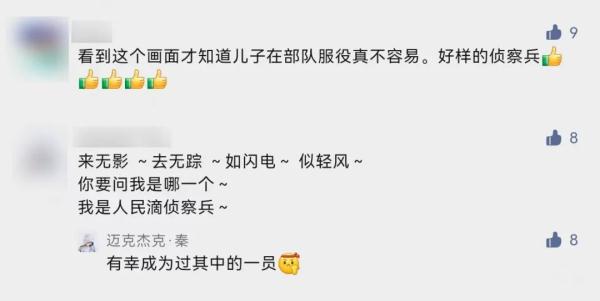 这都是什么战士,怎么这么帅! 这都是什么战士,怎么这么帅!