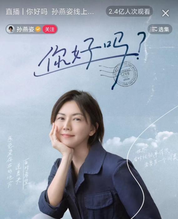 周杰伦孙燕姿王心凌……“中年追星三巨头”时代来了