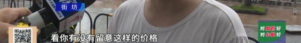 购物平台618预售价不降反涨？有商品标价猛涨几百块