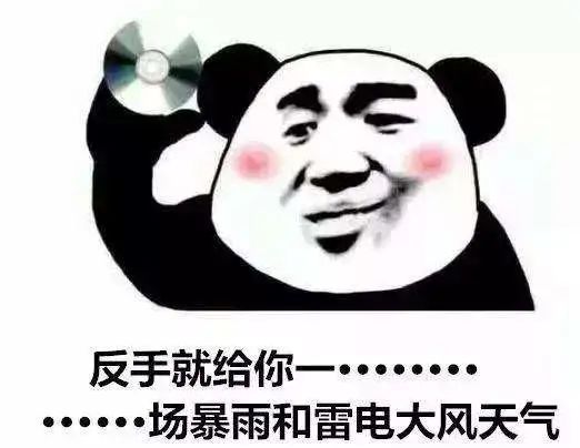 紧急发布!福建暴雨警报!厦门雨水持续控场…… 紧急发布!福建暴雨警报!厦门雨水持续控场……