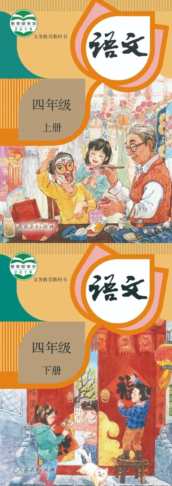 看到现在的教材，才知道以前的小学课本插图有多美！