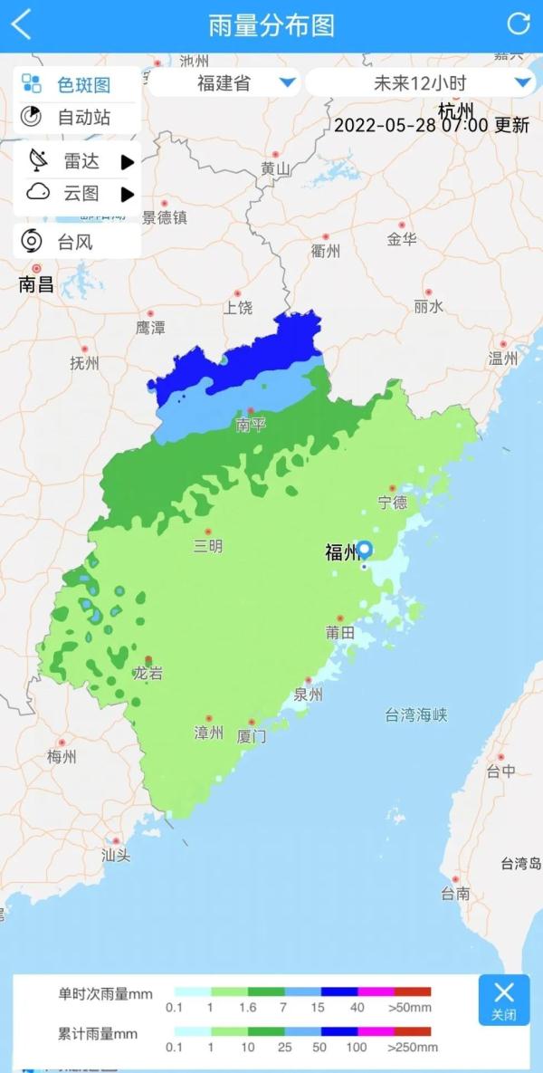 紧急发布!福建暴雨警报!厦门雨水持续控场…… 紧急发布!福建暴雨警报!厦门雨水持续控场……