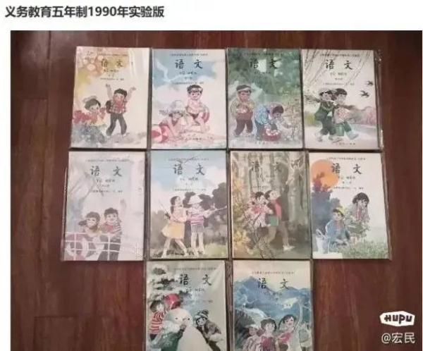 看到现在的教材，才知道以前的小学课本插图有多美！