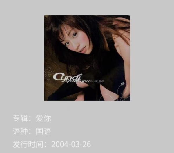 周杰伦孙燕姿王心凌……“中年追星三巨头”时代来了