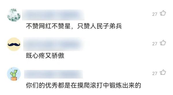 这都是什么战士,怎么这么帅! 这都是什么战士,怎么这么帅!