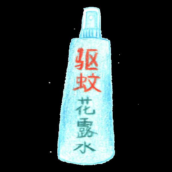 在家喷点花露水，也算使用“危险物品”？