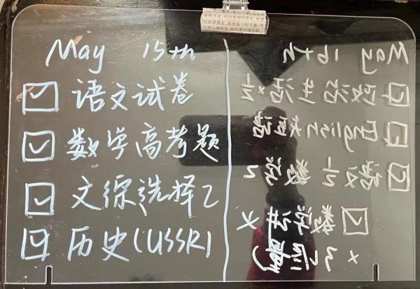 上网课的这届高考生，“过的不是很青春的青春”
