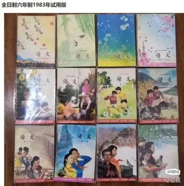 看到现在的教材，才知道以前的小学课本插图有多美！