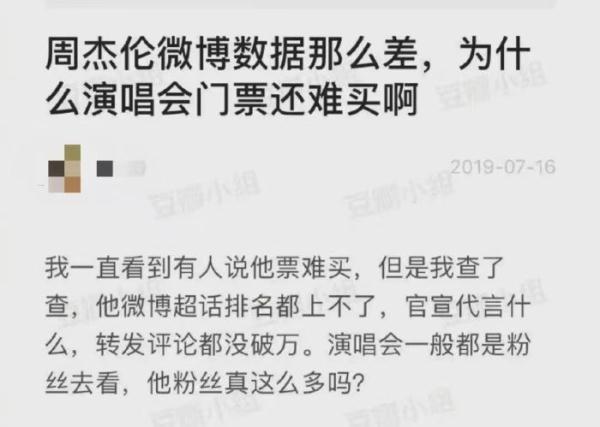 周杰伦孙燕姿王心凌……“中年追星三巨头”时代来了