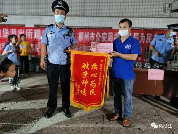 “柳东、柳南三兄弟”先后落网!柳州这城区也出手了! “柳东、柳南三兄弟”先后落网!柳州这城区也出手了!