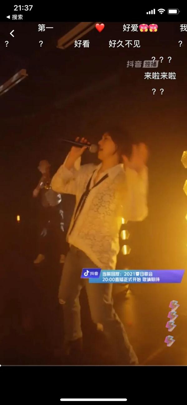 线上音乐会火了!昨晚你看罗大佑孙燕姿了吗? 线上音乐会火了!昨晚你看罗大佑孙燕姿了吗?