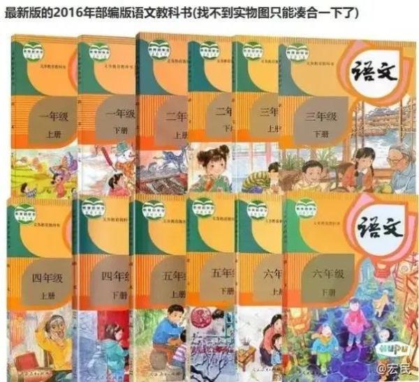 看到现在的教材，才知道以前的小学课本插图有多美！