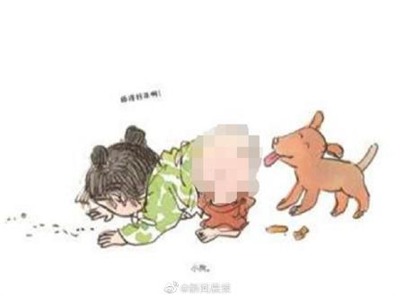 杂志社回应幼儿读本现狗舔女孩插图 :会核实此事 杂志社回应幼儿读本现狗舔女孩插图 :会核实此事