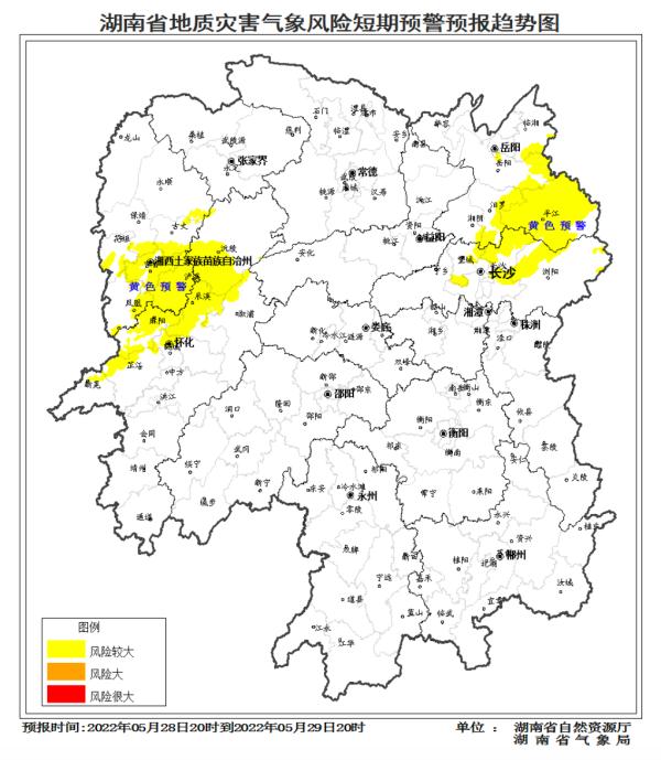 长沙暴雨即将来袭!湖南发布紧急预警,这些地方要注意… 长沙暴雨即将来袭!湖南发布紧急预警,这些地方要注意…