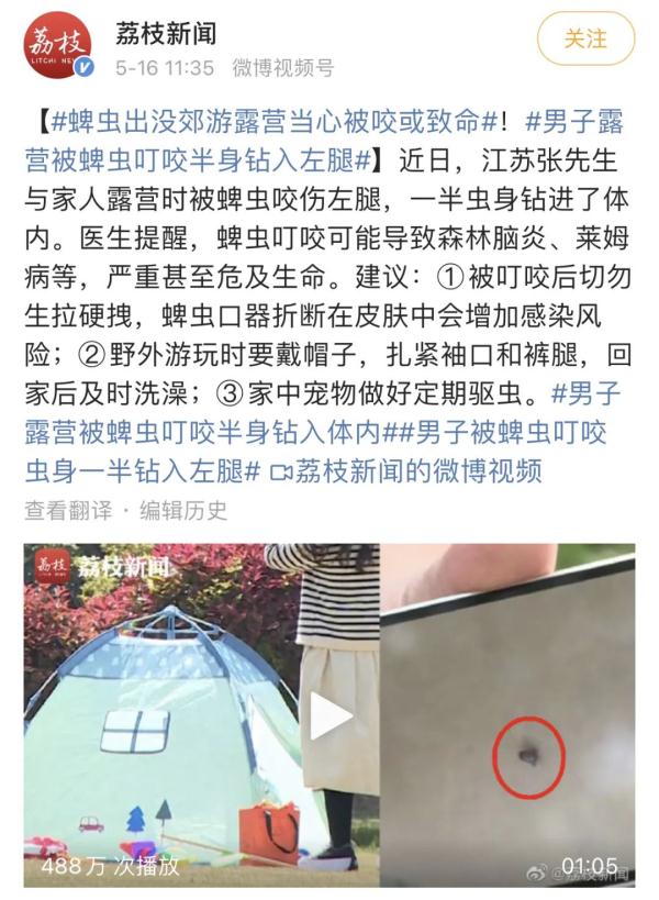 严重可致命！苏州疾控重要提醒！