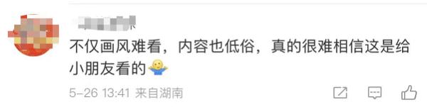 看到现在的教材，才知道以前的小学课本插图有多美！