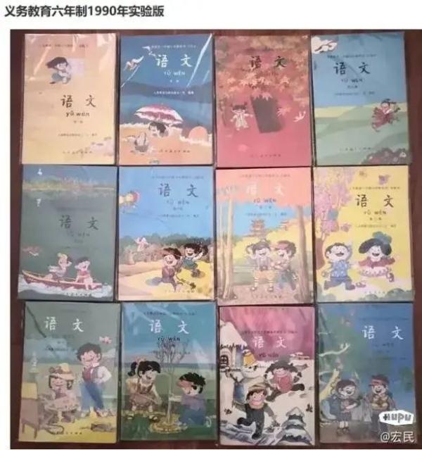 看到现在的教材，才知道以前的小学课本插图有多美！