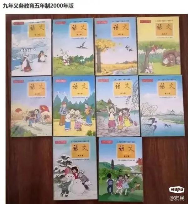 看到现在的教材，才知道以前的小学课本插图有多美！