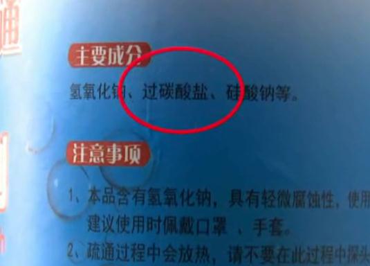 厕所炸了!男子被大面积灼伤,就因为它…… 厕所炸了!男子被大面积灼伤,就因为它……