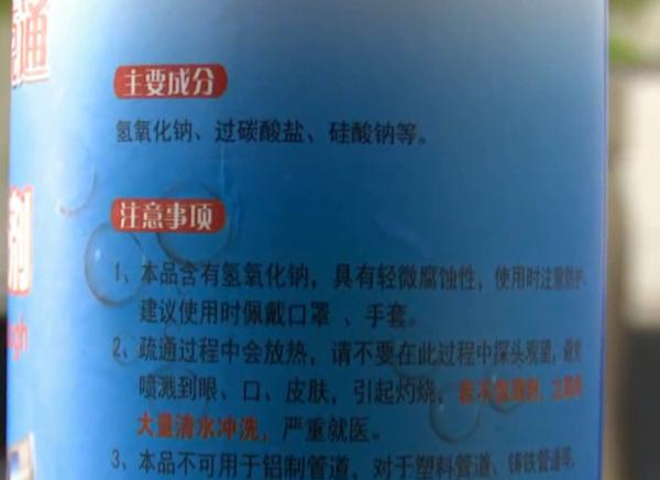 厕所炸了!男子被大面积灼伤,就因为它…… 厕所炸了!男子被大面积灼伤,就因为它……