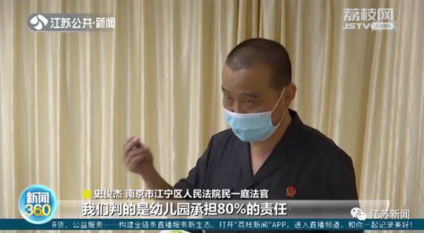 幼童在幼儿园里被同学撞伤，谁担主责？法院这样判！