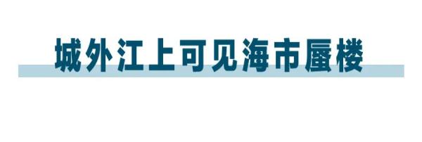 大美！800多年了，依然是“顶流”