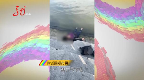 松花江边捞泥鳅，女子竟也被“捞”起……