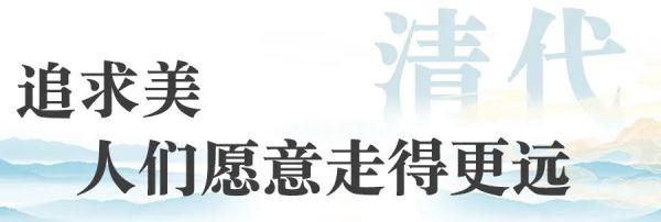 大美！800多年了，依然是“顶流”