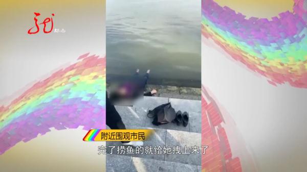 松花江边捞泥鳅，女子竟也被“捞”起……