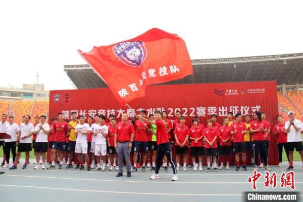 “西北狼”出征新赛季中甲联赛 11名新加盟球员亮相 “西北狼”出征新赛季中甲联赛 11名新加盟球员亮相