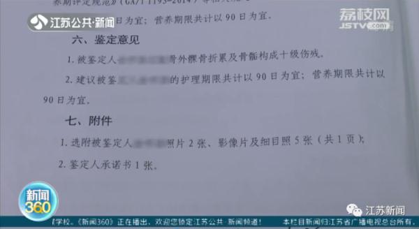 幼童在幼儿园里被同学撞伤，谁担主责？法院这样判！