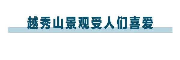 大美！800多年了，依然是“顶流”