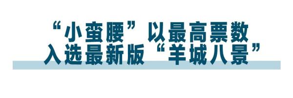 大美！800多年了，依然是“顶流”