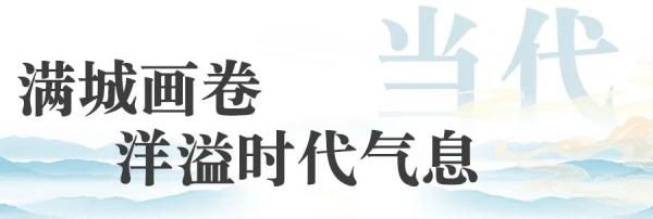 大美！800多年了，依然是“顶流”