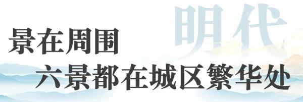 大美！800多年了，依然是“顶流”