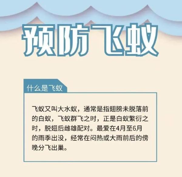 热热热!雨雨雨! 热热热!雨雨雨!