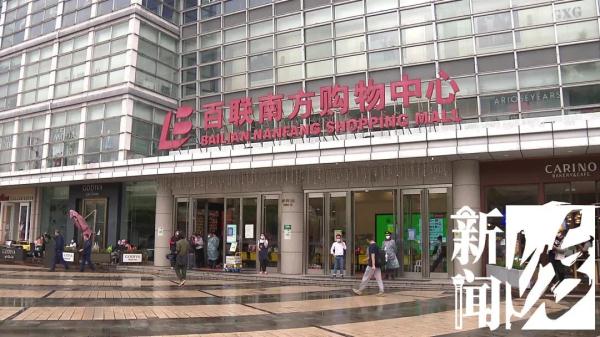 上海恒隆广场重新迎客!市民:好久没逛商场,空手回去不甘心 上海恒隆广场重新迎客!市民:好久没逛商场,空手回去不甘心