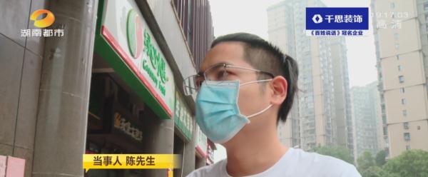 女技师割伤顾客，借花呗赔偿3000元，门店是否担责？