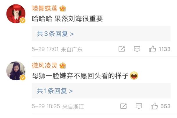 笑喷!动物园狮子留了齐刘海,冲上热搜 笑喷!动物园狮子留了齐刘海,冲上热搜